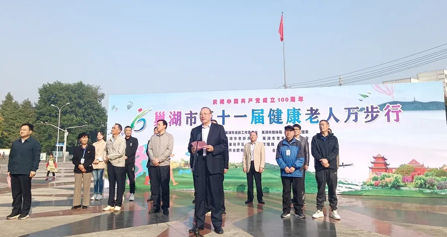 老年跑.webp.jpg 老年跑.webp.jpg