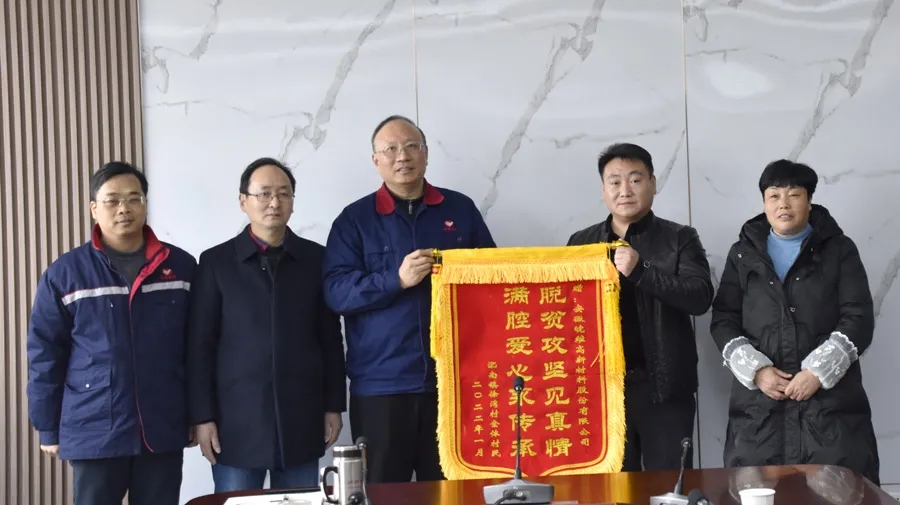 送錦旗.webp.jpg 送錦旗.webp.jpg